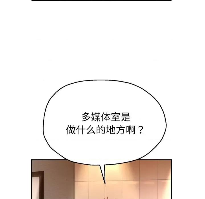 重生之长枪无敌 重生之长枪无敌-重生之长枪无敌 第33话 第52页