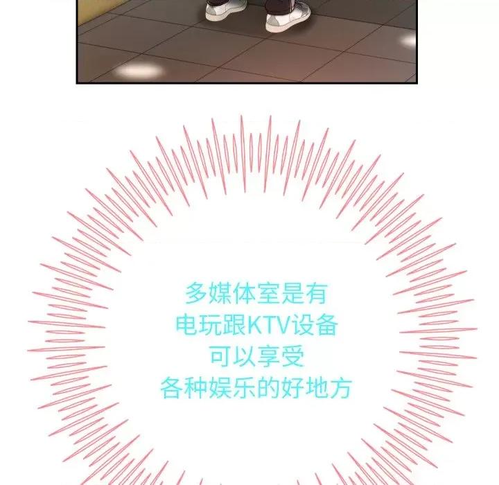 重生之长枪无敌 重生之长枪无敌-重生之长枪无敌 第33话 第54页