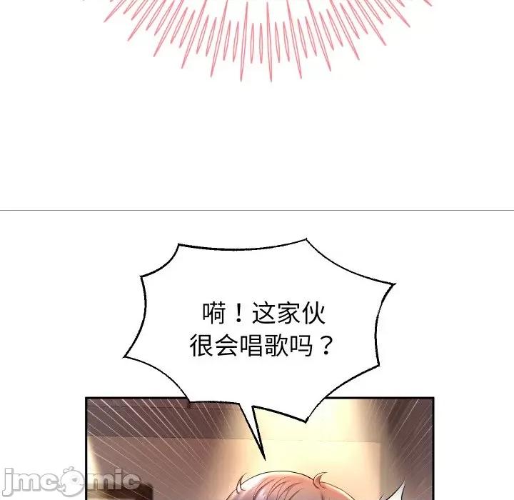 重生之长枪无敌 重生之长枪无敌-重生之长枪无敌 第33话 第55页