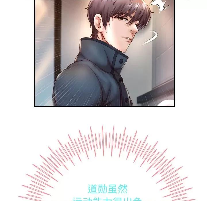 重生之长枪无敌 重生之长枪无敌-重生之长枪无敌 第33话 第56页