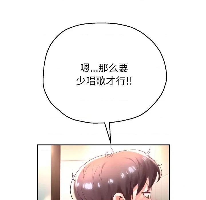 重生之长枪无敌 重生之长枪无敌-重生之长枪无敌 第33话 第58页