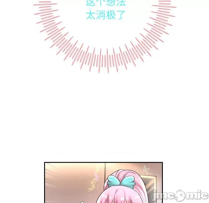 重生之长枪无敌 重生之长枪无敌-重生之长枪无敌 第33话 第60页