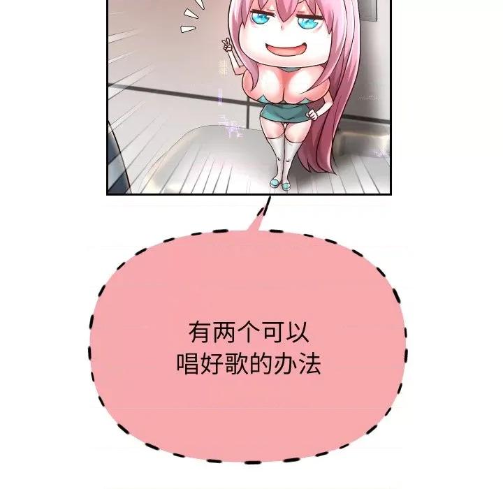 重生之长枪无敌 重生之长枪无敌-重生之长枪无敌 第33话 第61页