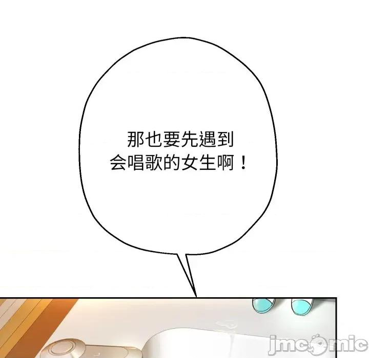 重生之长枪无敌 重生之长枪无敌-重生之长枪无敌 第33话 第65页
