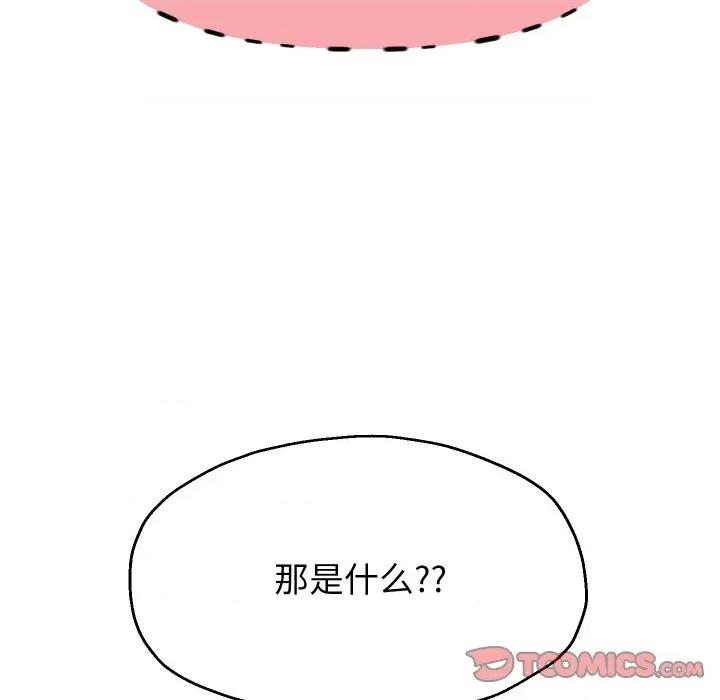重生之长枪无敌 重生之长枪无敌-重生之长枪无敌 第33话 第69页