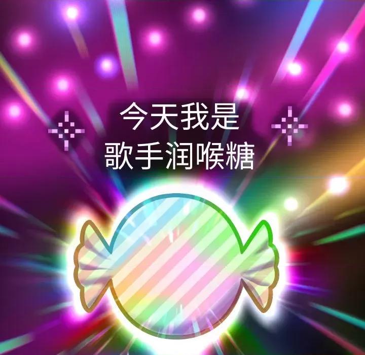 重生之长枪无敌 重生之长枪无敌-重生之长枪无敌 第33话 第71页