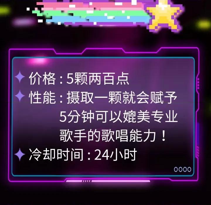 重生之长枪无敌 重生之长枪无敌-重生之长枪无敌 第33话 第73页