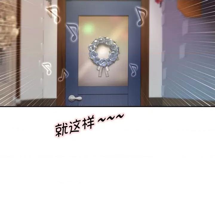 重生之长枪无敌 重生之长枪无敌-重生之长枪无敌 第33话 第77页