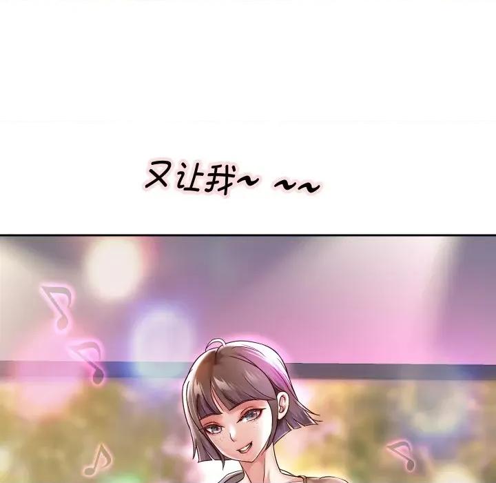 重生之长枪无敌 重生之长枪无敌-重生之长枪无敌 第33话 第78页