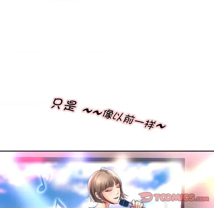 重生之长枪无敌 重生之长枪无敌-重生之长枪无敌 第33话 第81页