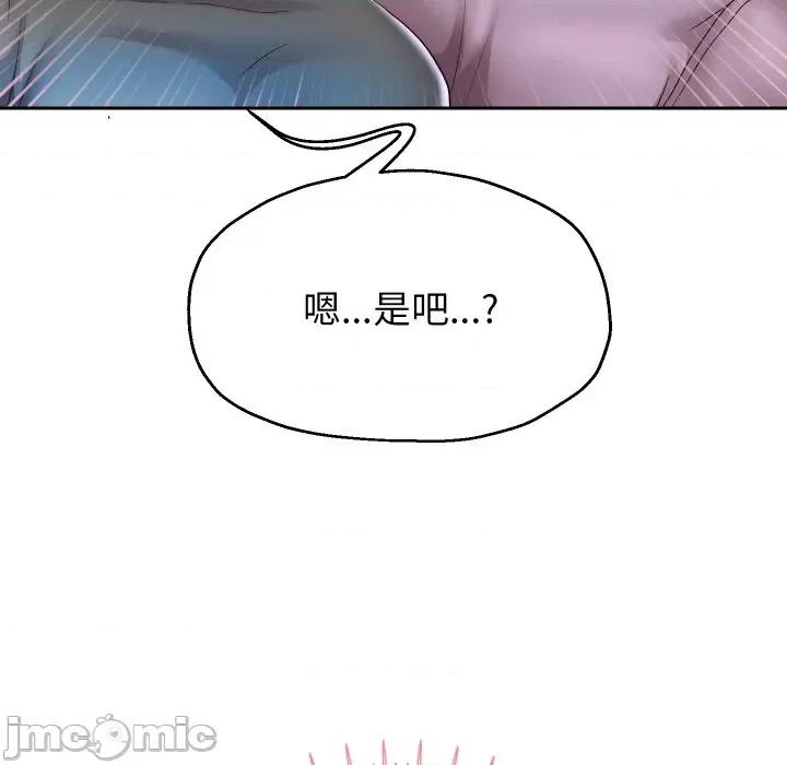 重生之长枪无敌 重生之长枪无敌-重生之长枪无敌 第33话 第85页
