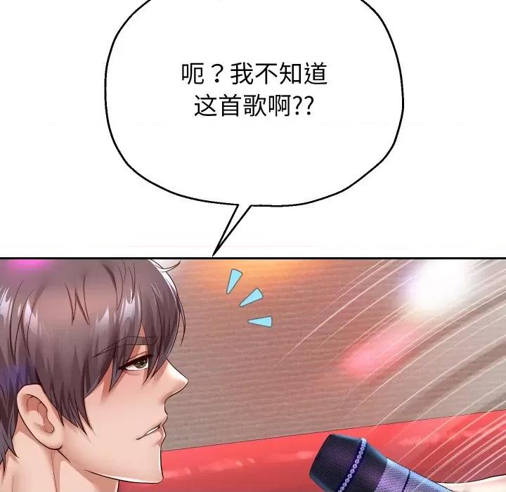 重生之长枪无敌 重生之长枪无敌-重生之长枪无敌 第33话 第91页