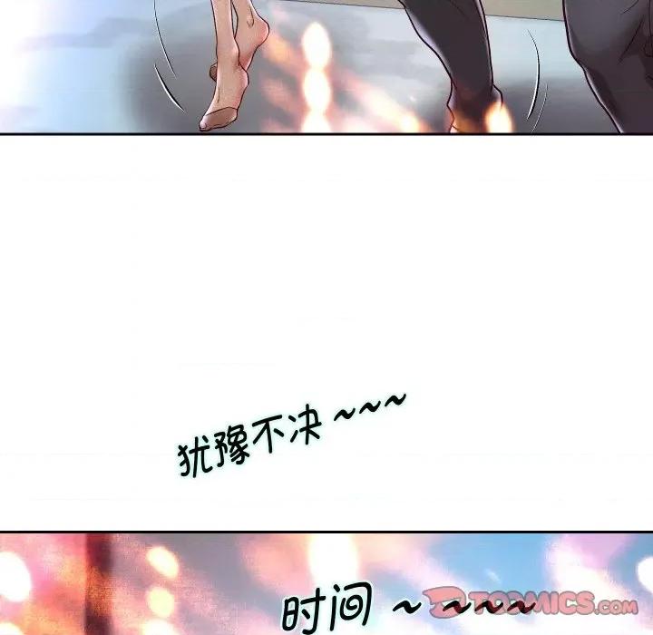 重生之长枪无敌 重生之长枪无敌-重生之长枪无敌 第33话 第99页