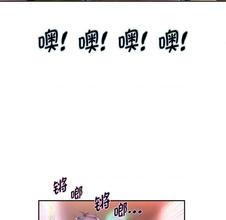 重生之长枪无敌 重生之长枪无敌-重生之长枪无敌 第33话 第101页