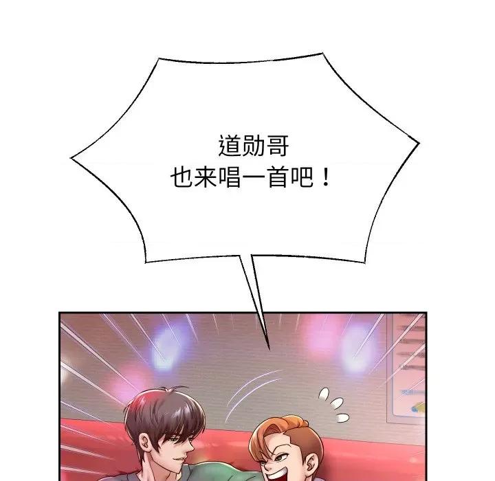 重生之长枪无敌 重生之长枪无敌-重生之长枪无敌 第33话 第103页