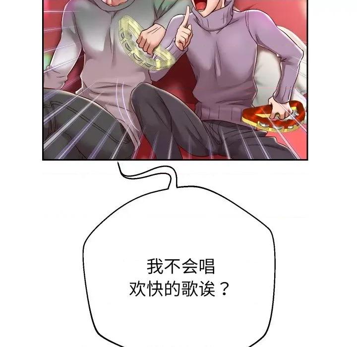 重生之长枪无敌 重生之长枪无敌-重生之长枪无敌 第33话 第104页