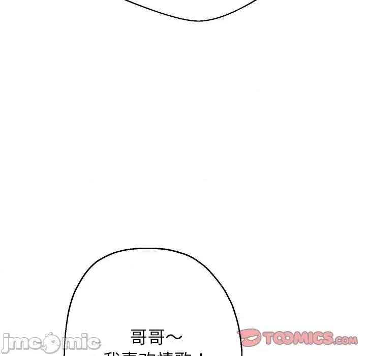 重生之长枪无敌 重生之长枪无敌-重生之长枪无敌 第33话 第105页