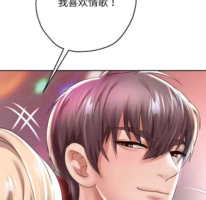 重生之长枪无敌 重生之长枪无敌-重生之长枪无敌 第33话 第106页