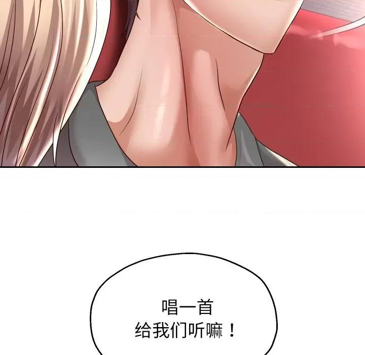 重生之长枪无敌 重生之长枪无敌-重生之长枪无敌 第33话 第107页