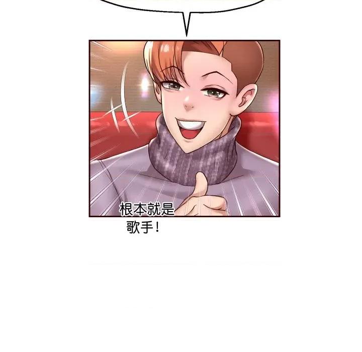 重生之长枪无敌 重生之长枪无敌-重生之长枪无敌 第33话 第119页