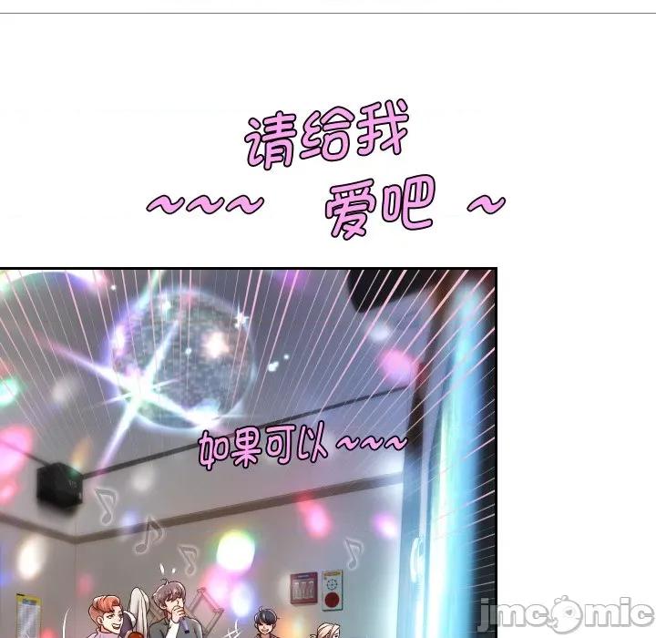 重生之长枪无敌 重生之长枪无敌-重生之长枪无敌 第33话 第120页