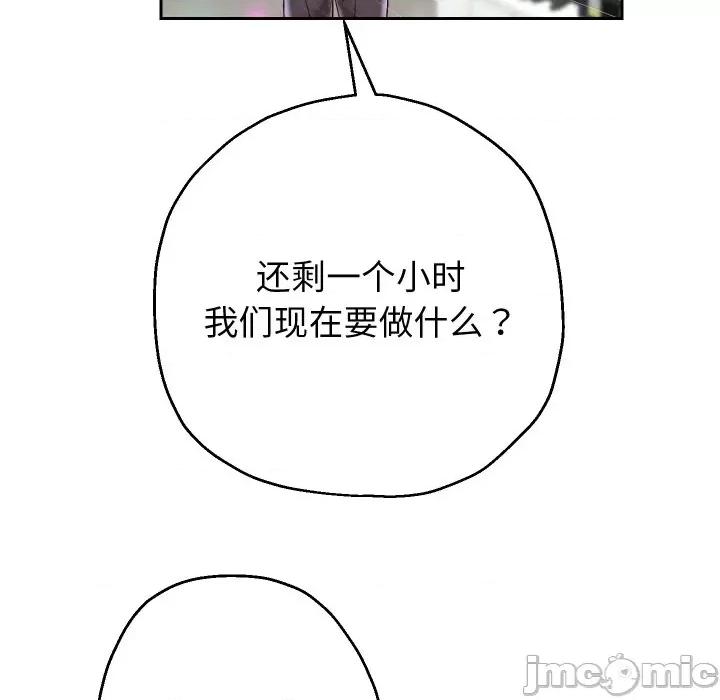 重生之长枪无敌 重生之长枪无敌-重生之长枪无敌 第33话 第125页