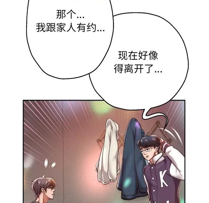 重生之长枪无敌 重生之长枪无敌-重生之长枪无敌 第33话 第126页