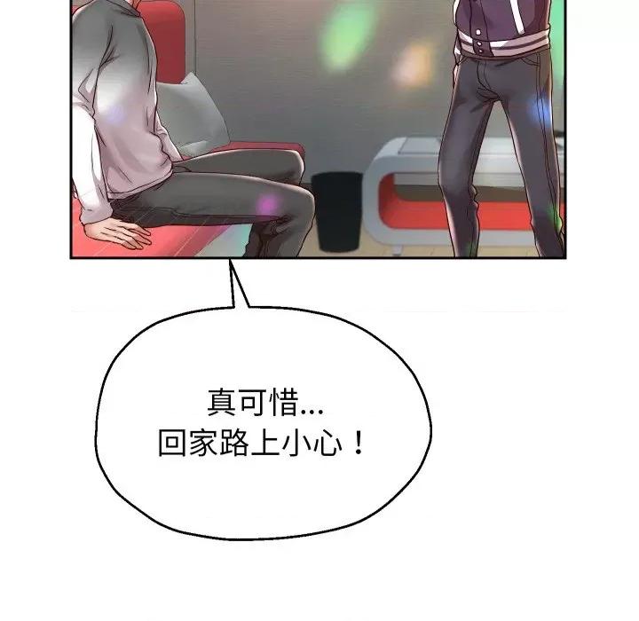 重生之长枪无敌 重生之长枪无敌-重生之长枪无敌 第33话 第127页