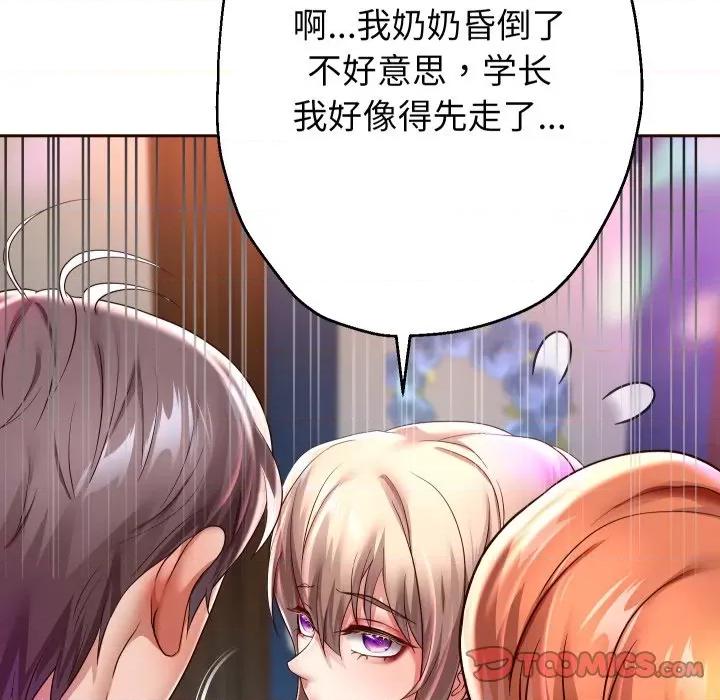 重生之长枪无敌 重生之长枪无敌-重生之长枪无敌 第33话 第129页