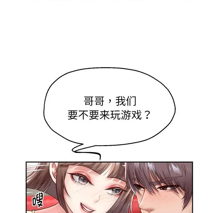 重生之长枪无敌 重生之长枪无敌-重生之长枪无敌 第34话 第11页