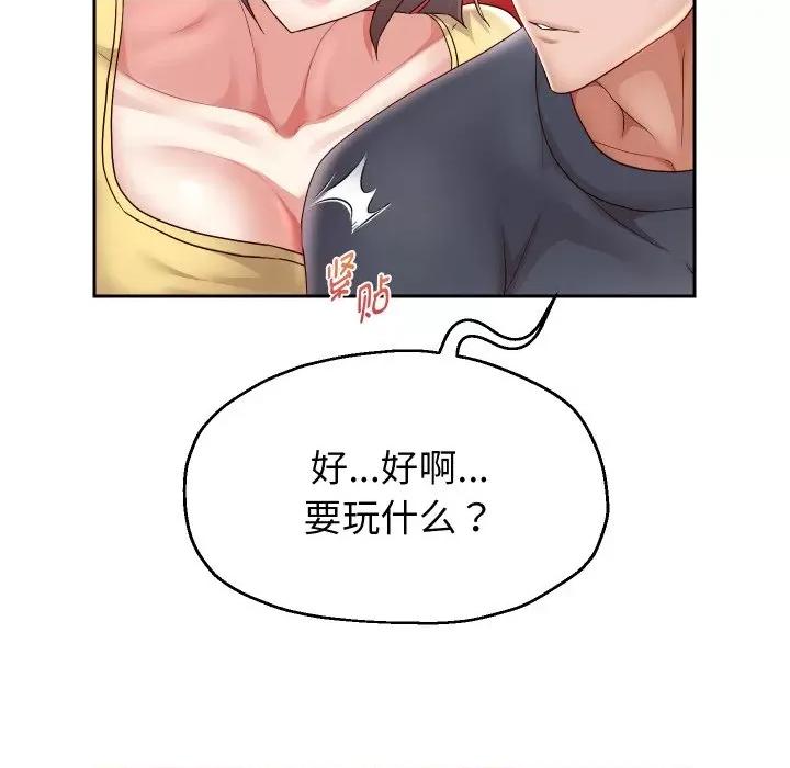 重生之长枪无敌 重生之长枪无敌-重生之长枪无敌 第34话 第12页