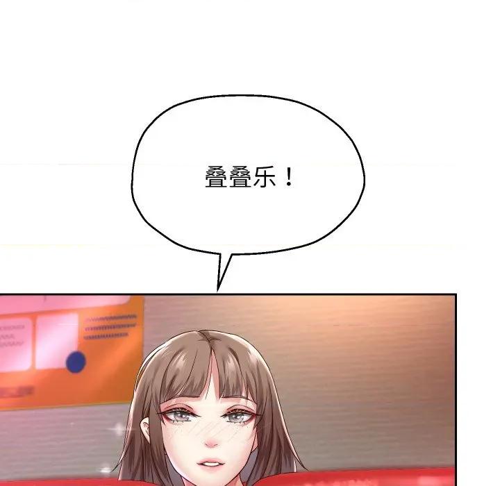 重生之长枪无敌 重生之长枪无敌-重生之长枪无敌 第34话 第13页