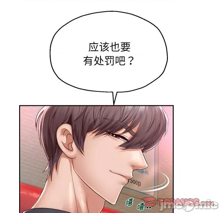 重生之长枪无敌 重生之长枪无敌-重生之长枪无敌 第34话 第15页