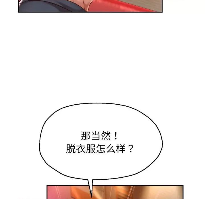 重生之长枪无敌 重生之长枪无敌-重生之长枪无敌 第34话 第16页
