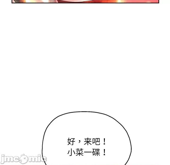 重生之长枪无敌 重生之长枪无敌-重生之长枪无敌 第34话 第20页