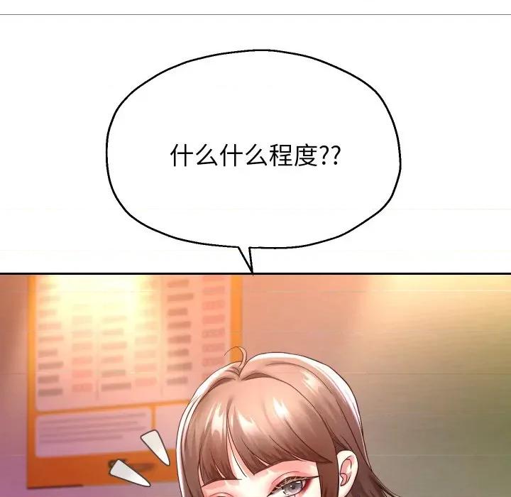重生之长枪无敌 重生之长枪无敌-重生之长枪无敌 第34话 第23页