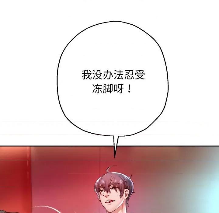 重生之长枪无敌 重生之长枪无敌-重生之长枪无敌 第34话 第41页