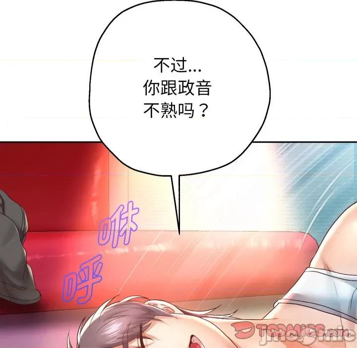 重生之长枪无敌 重生之长枪无敌-重生之长枪无敌 第34话 第45页
