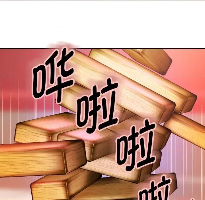重生之长枪无敌 重生之长枪无敌-重生之长枪无敌 第34话 第49页