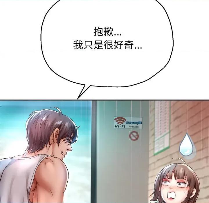 重生之长枪无敌 重生之长枪无敌-重生之长枪无敌 第34话 第54页