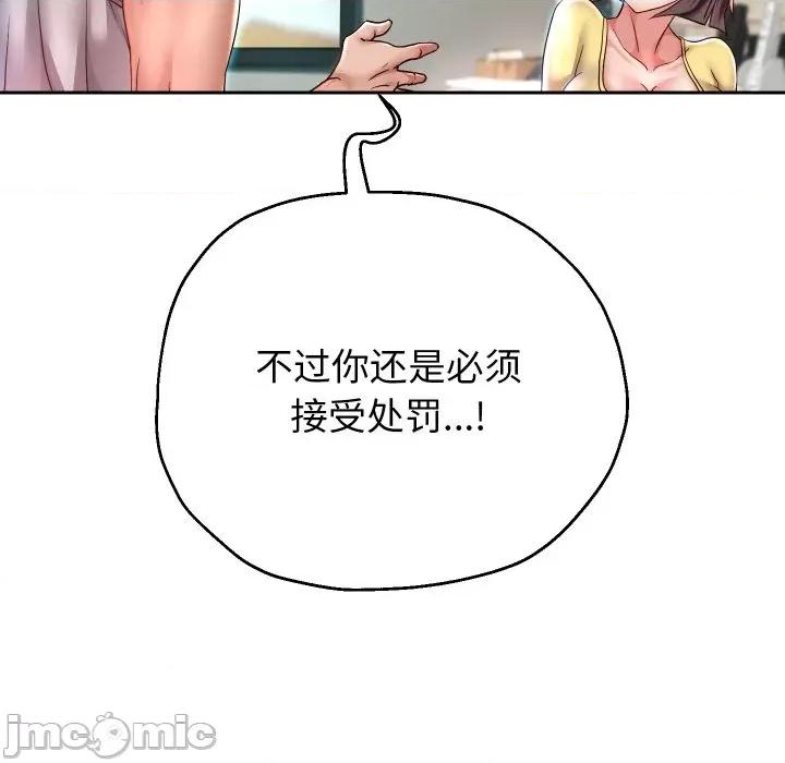 重生之长枪无敌 重生之长枪无敌-重生之长枪无敌 第34话 第55页