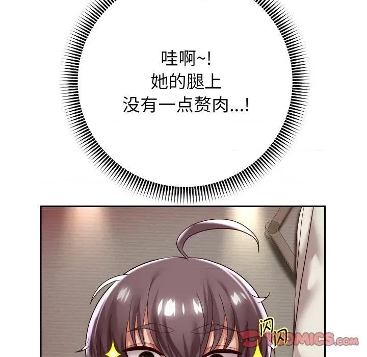 重生之长枪无敌 重生之长枪无敌-重生之长枪无敌 第34话 第63页
