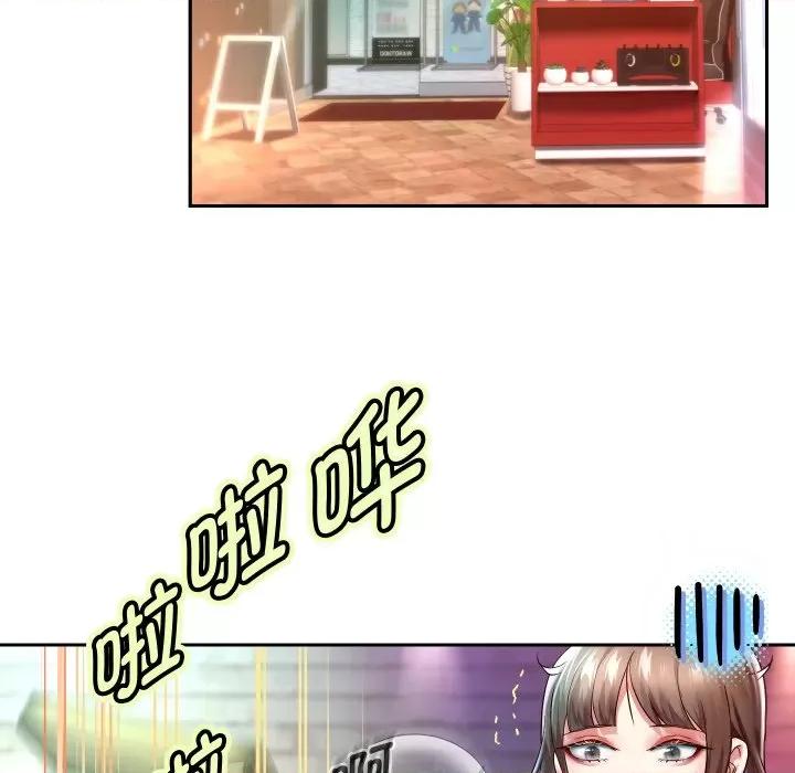 重生之长枪无敌 重生之长枪无敌-重生之长枪无敌 第34话 第68页