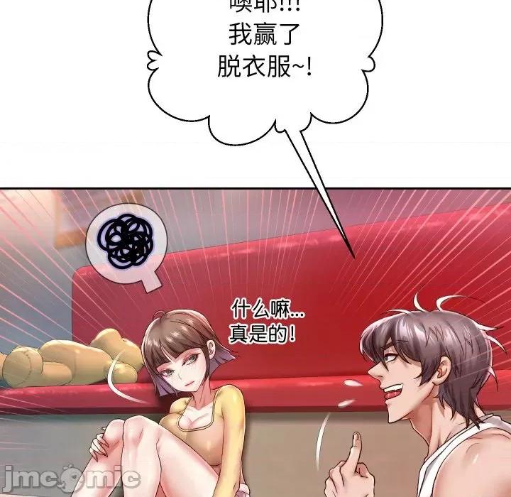 重生之长枪无敌 重生之长枪无敌-重生之长枪无敌 第34话 第70页