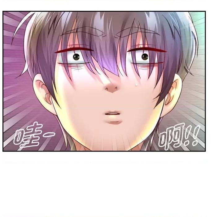 重生之长枪无敌 重生之长枪无敌-重生之长枪无敌 第34话 第76页