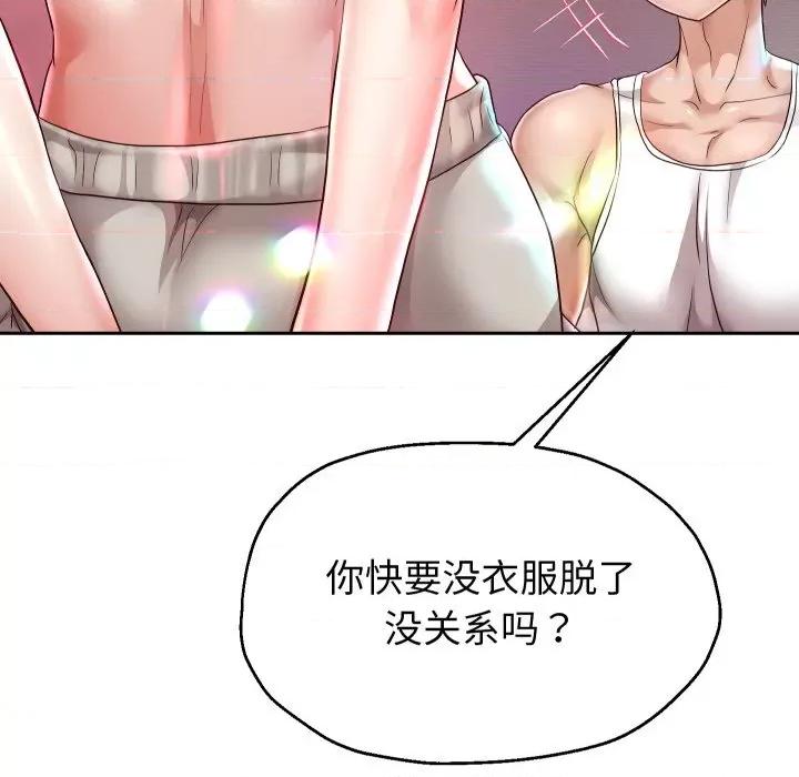 重生之长枪无敌 重生之长枪无敌-重生之长枪无敌 第34话 第78页