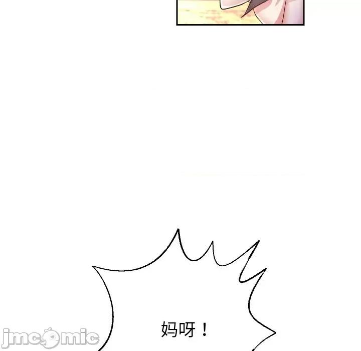 重生之长枪无敌 重生之长枪无敌-重生之长枪无敌 第34话 第85页