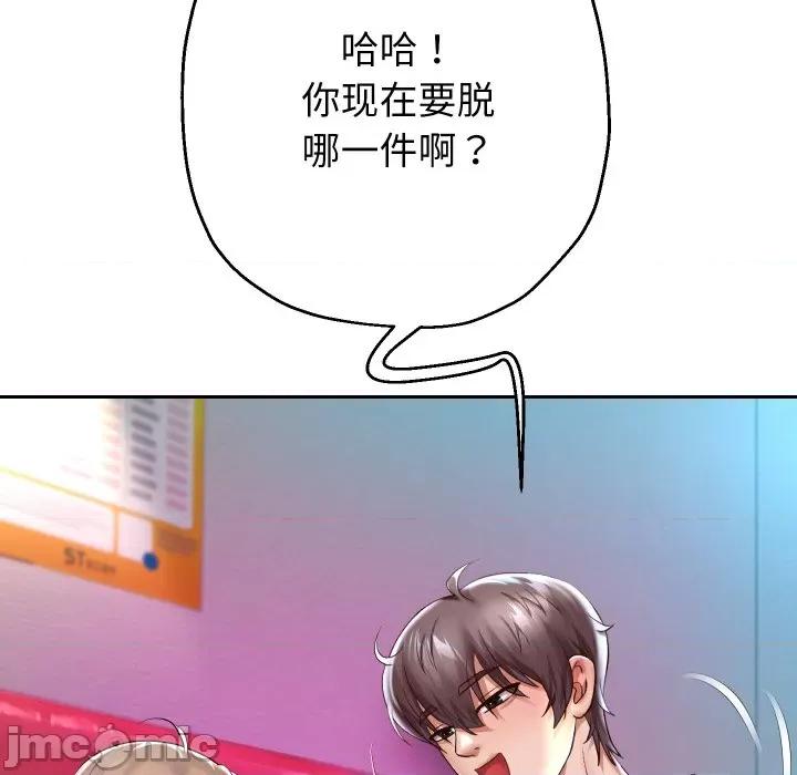 重生之长枪无敌 重生之长枪无敌-重生之长枪无敌 第34话 第90页
