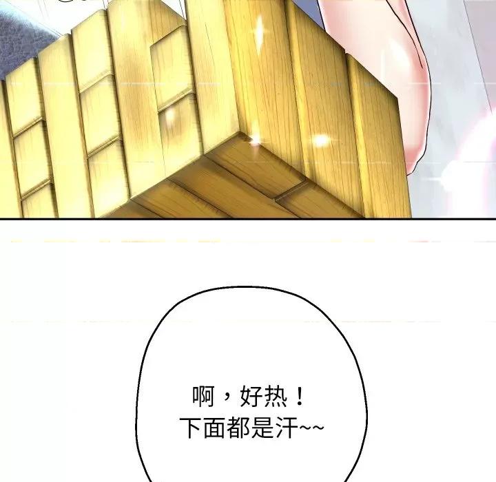 重生之长枪无敌 重生之长枪无敌-重生之长枪无敌 第34话 第97页