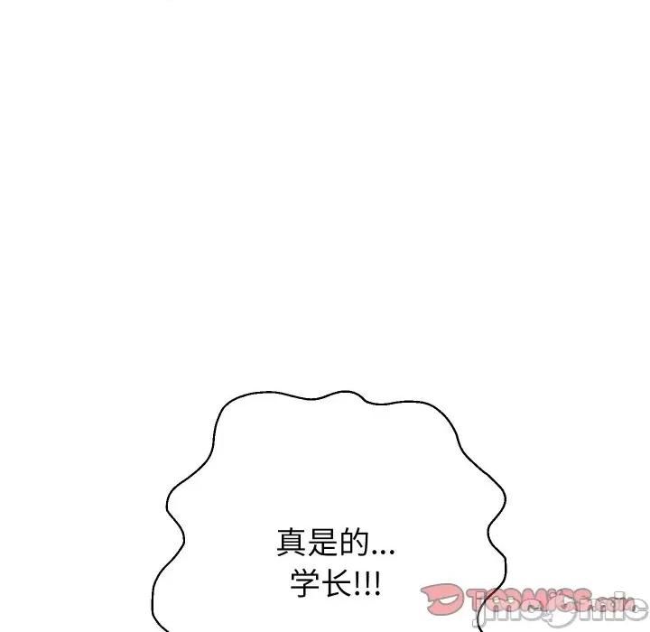 重生之长枪无敌 重生之长枪无敌-重生之长枪无敌 第34话 第105页